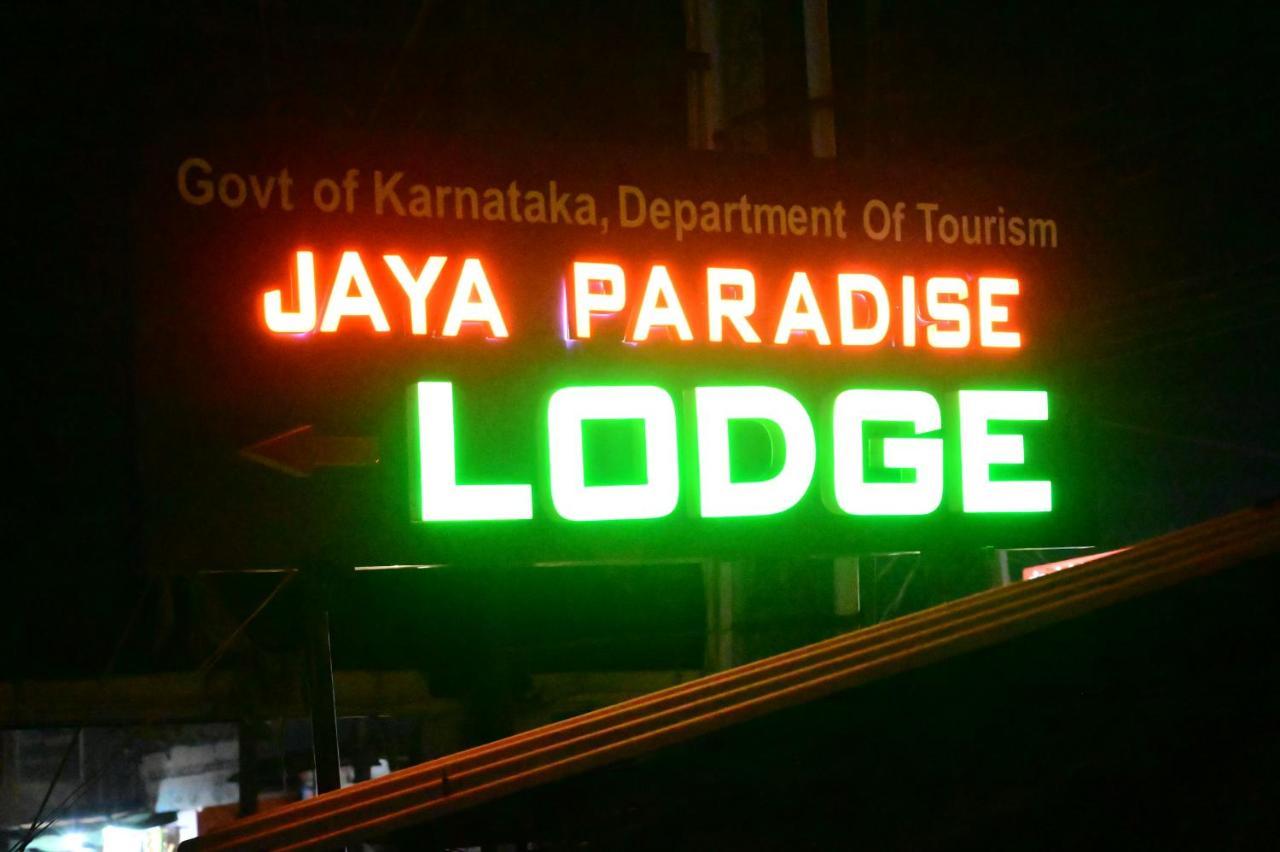 Jaya Paradise Māvalli Dış mekan fotoğraf
