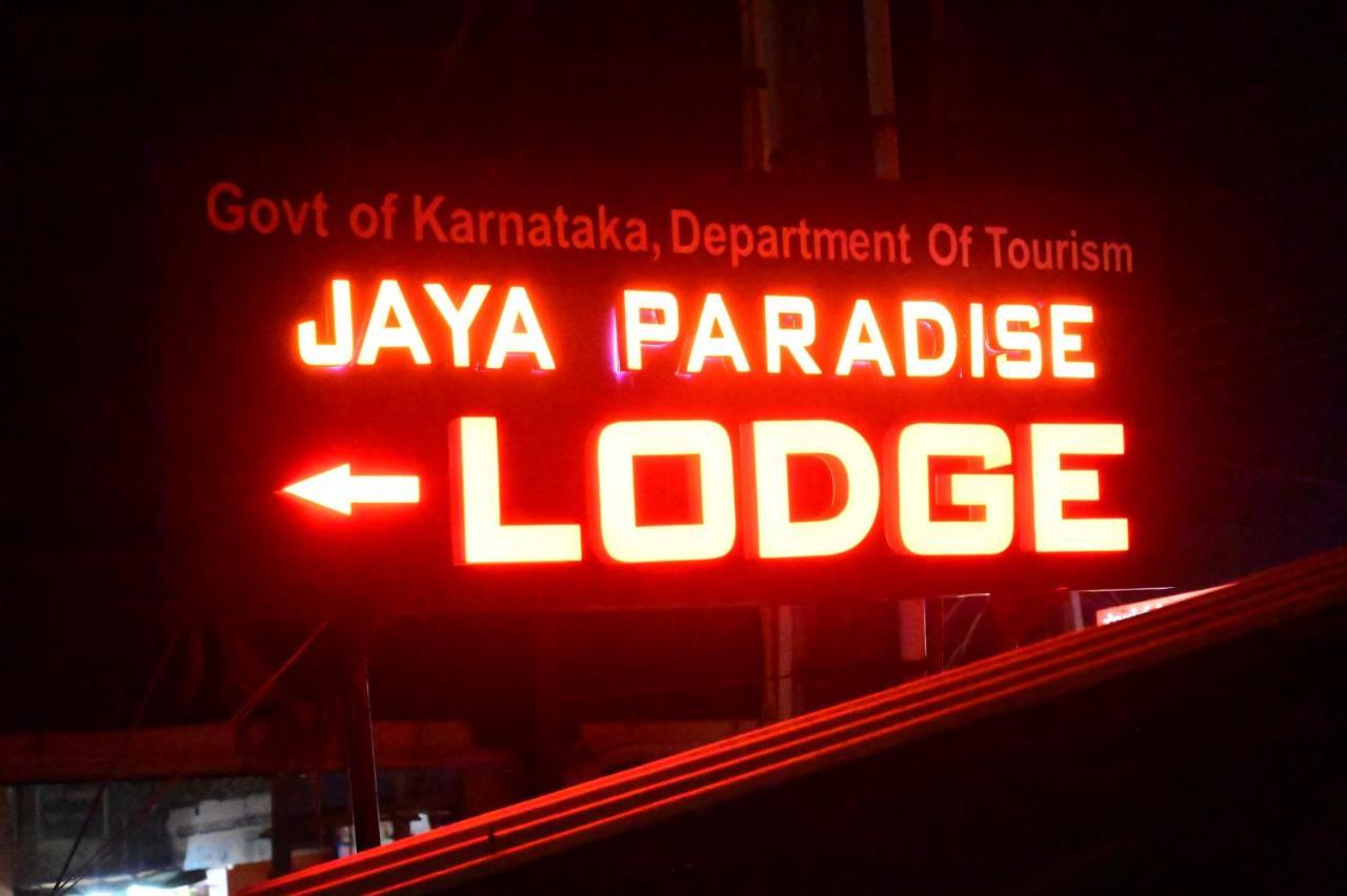Jaya Paradise Māvalli Dış mekan fotoğraf
